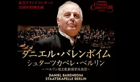 Orchesterreise nach Fernost - Barenboim in China und Japan