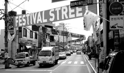 Für wenige Wochen wird die Isang-Yun-Straße zur „Festival Street“. Foto: Vrzal