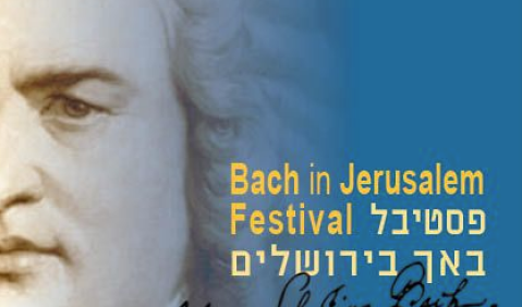 Bachhaus Eisenach mit Ausstellung beim 1. Bach-Festival in Jerusalem 