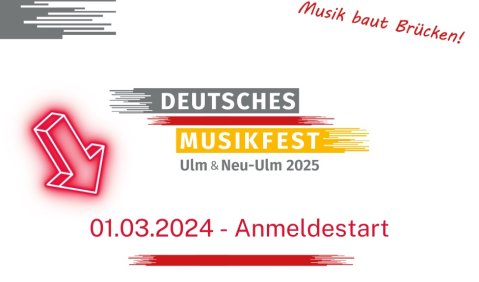 DMF 2025