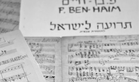 Digitalisierter Teilnachlass Paul Ben-Haims im Ben-Haim-Forschungszentrum der Hochschule für Musik und Theater München. Foto: HMTM Digitalisierter Teilnachlass Paul Ben-Haims im Ben-Haim-Forschungszentrum der Hochschule für Musik und Theater München. Foto: HMTM